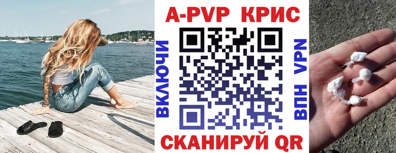 Альфа ПВП СК  Инта 