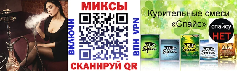 Бутират 99%  MEGA рабочий сайт  Инта 