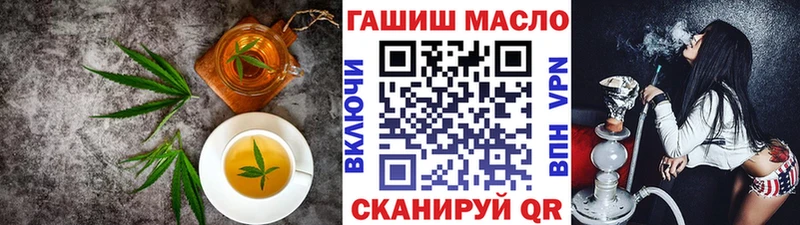 Cannafood марихуана  omg зеркало  Инта 