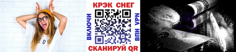 MEGA маркетплейс  Инта  КОКАИН FishScale 