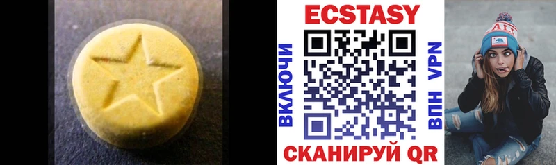закладки  Инта  ЭКСТАЗИ mix 