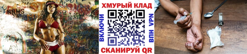 Героин VHQ  Инта 