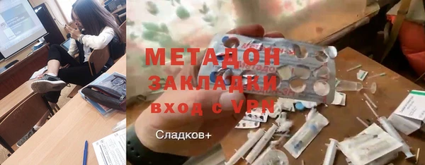 первитин Заводоуковск