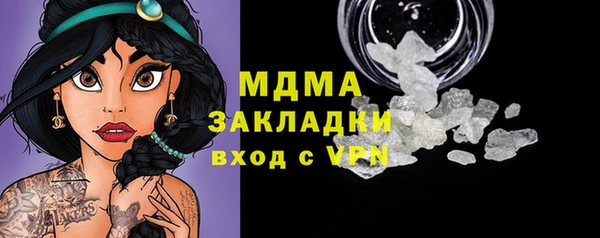 первитин Заводоуковск