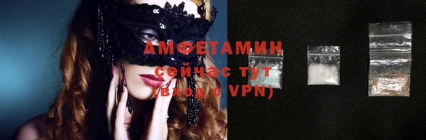 бутират Заволжье