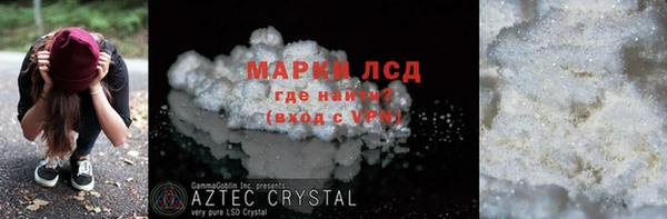первитин Заводоуковск
