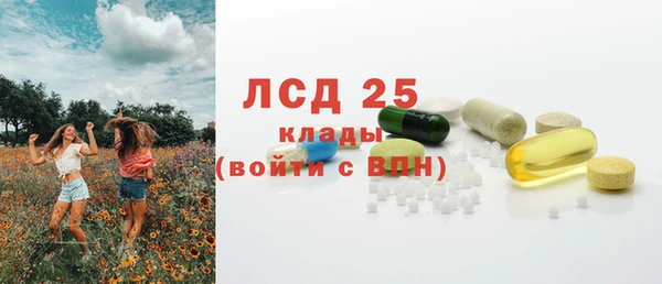 бутират Заволжье