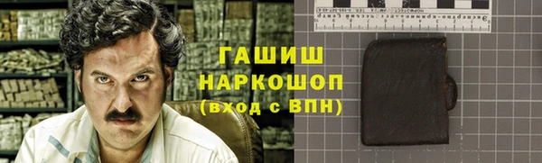 бутират Заволжье