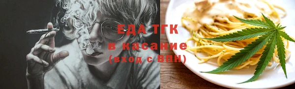 бутират Заволжье