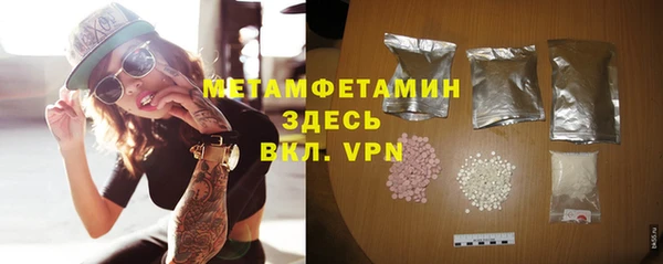 бутират Заволжье