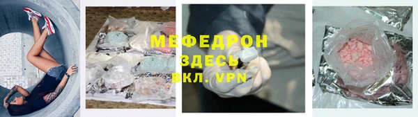 бутират Заволжье