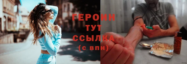 первитин Заводоуковск
