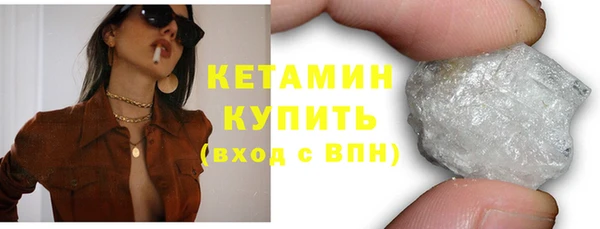 бутират Заволжье