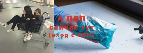 мдпв Заволжск