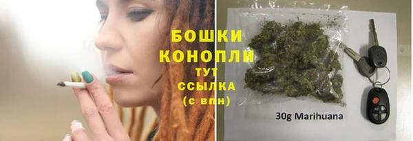 бутират Заволжье