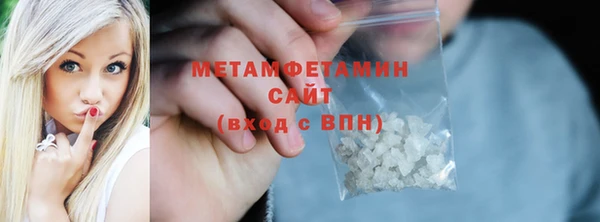 бутират Заволжье