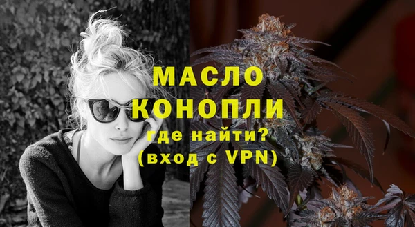 первитин Заводоуковск