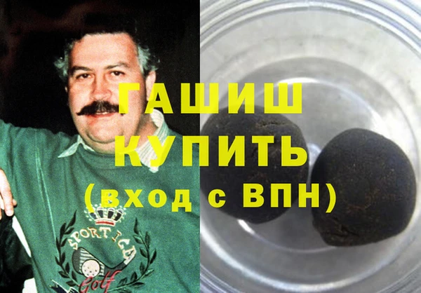 первитин Заводоуковск
