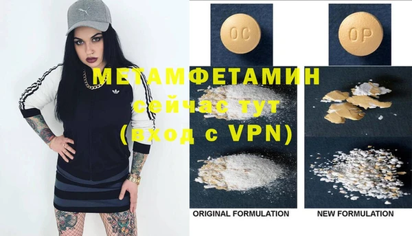 бутират Заволжье