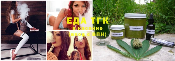 бутират Заволжье