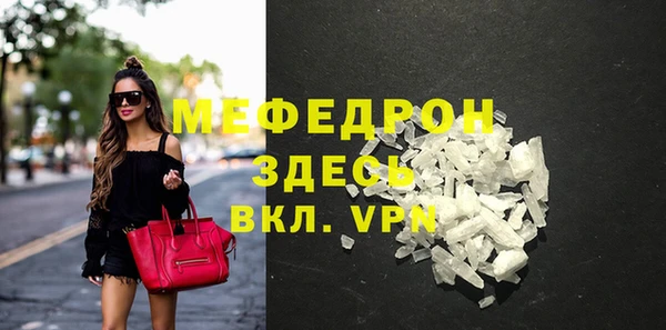 бутират Заволжье