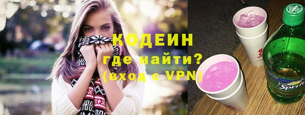 первитин Заводоуковск