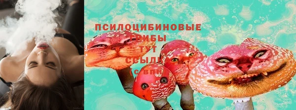 бутират Заволжье