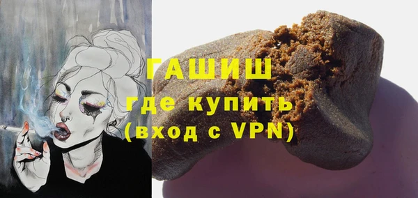 бутират Заволжье