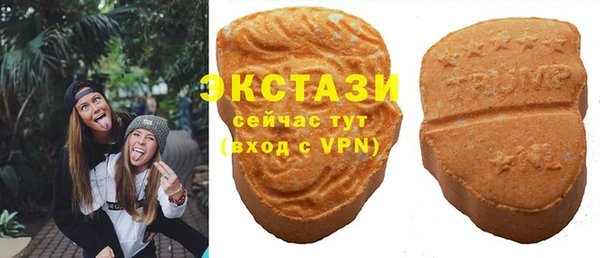 бутират Заволжье