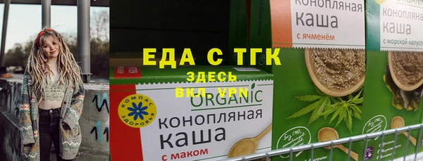 бутират Заволжье