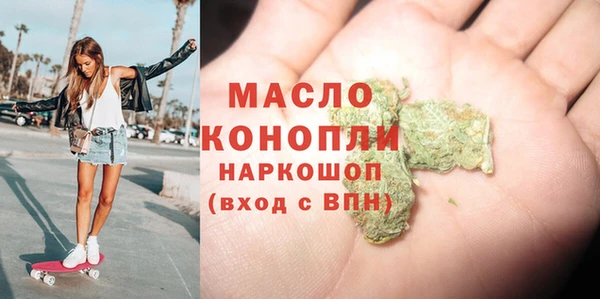 первитин Заводоуковск