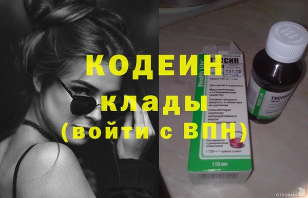 первитин Заводоуковск