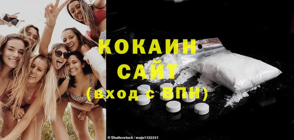бутират Заволжье