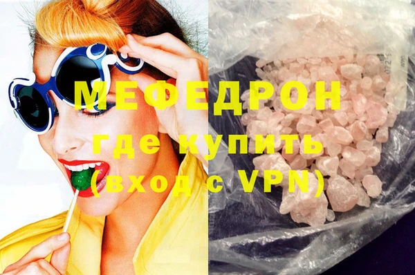 первитин Заводоуковск
