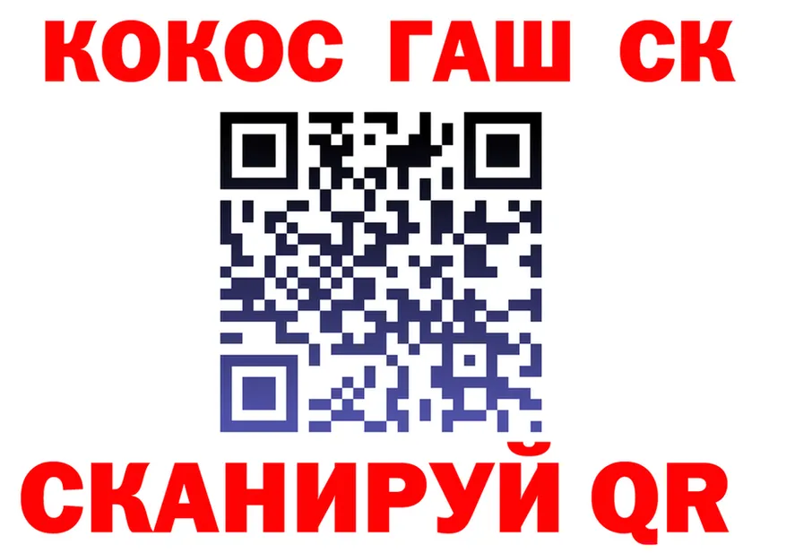 А ПВП Crystall вход это hydra Инта
