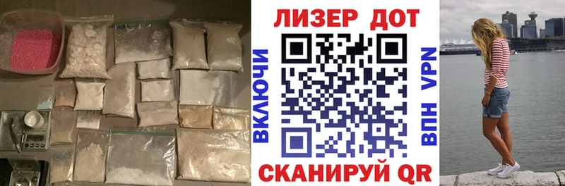 ЛСД экстази кислота Инта