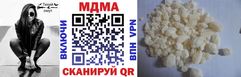MDMA VHQ  Инта 