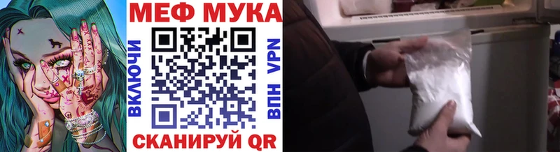 Мефедрон мяу мяу  мориарти состав  Инта  гидра вход 