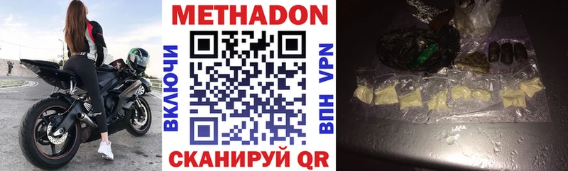 МЕТАДОН белоснежный  цена   мега рабочий сайт  Инта 