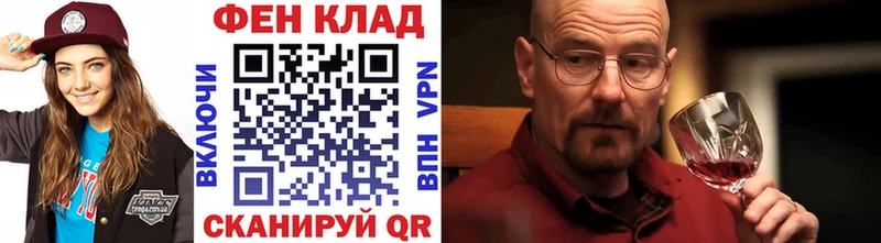 где продают   Инта  МЕТАМФЕТАМИН винт 