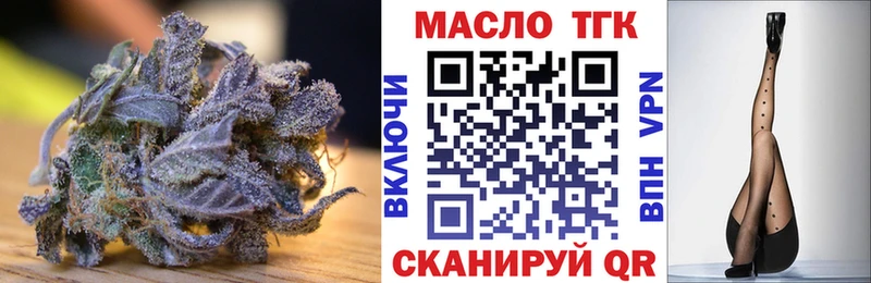 Дистиллят ТГК THC oil Инта