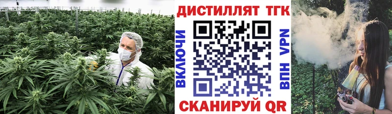 ТГК вейп  KRAKEN как войти  Инта  наркошоп 