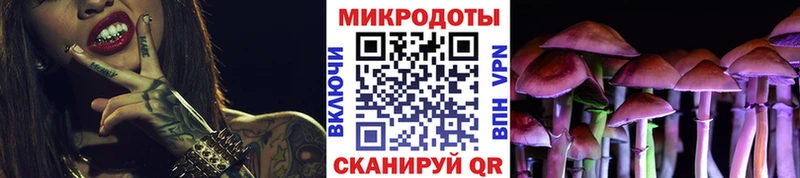 Галлюциногенные грибы ЛСД Инта