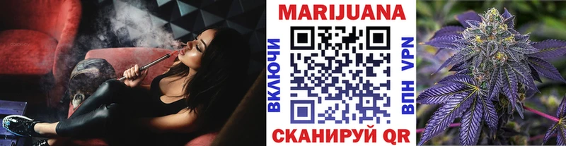 Бошки Шишки план  сайты даркнета телеграм  Инта  что такое  